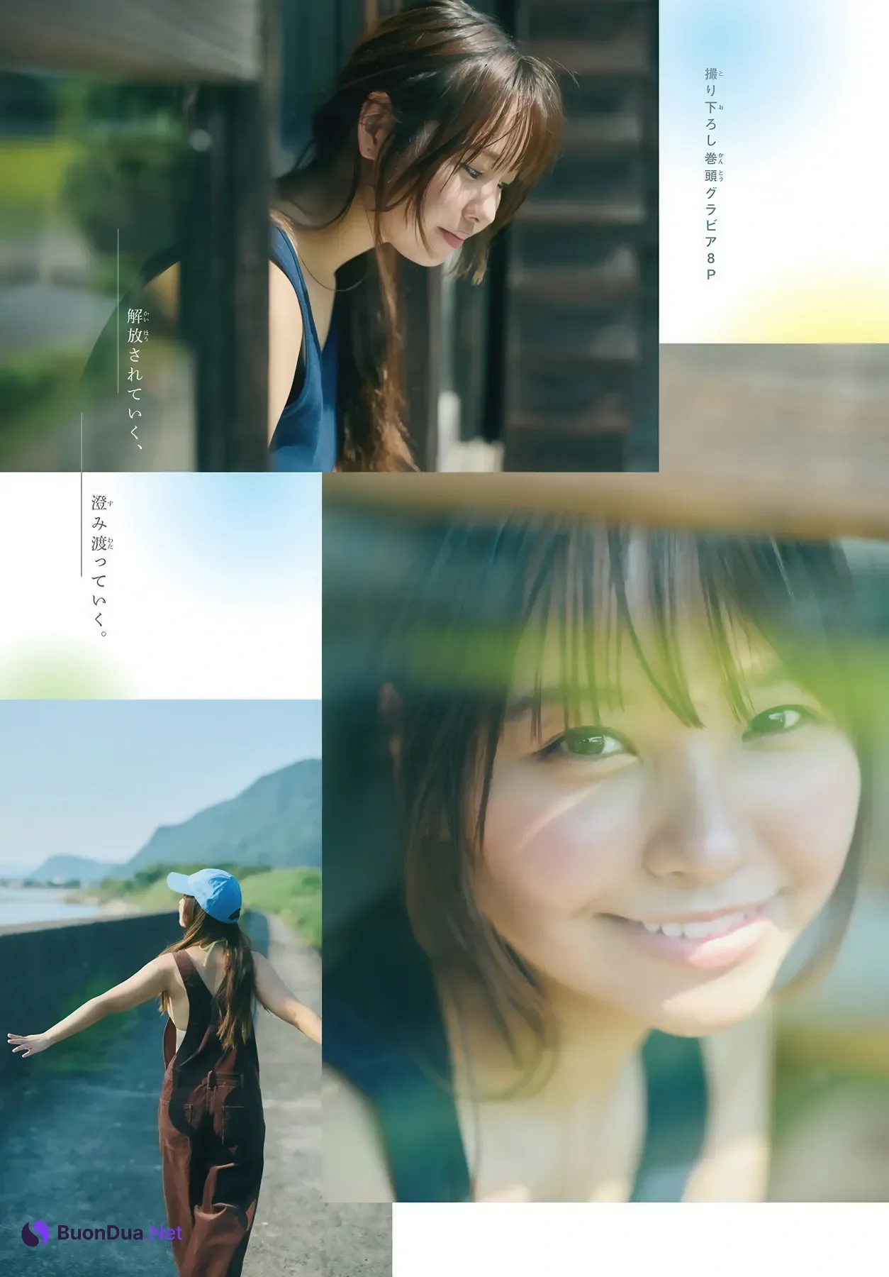 Yuzuha Hongo 本郷柚巴, Shonen Magazine 2025 No.51 (週刊少年マガジン 2025年51号) - Photo 2
