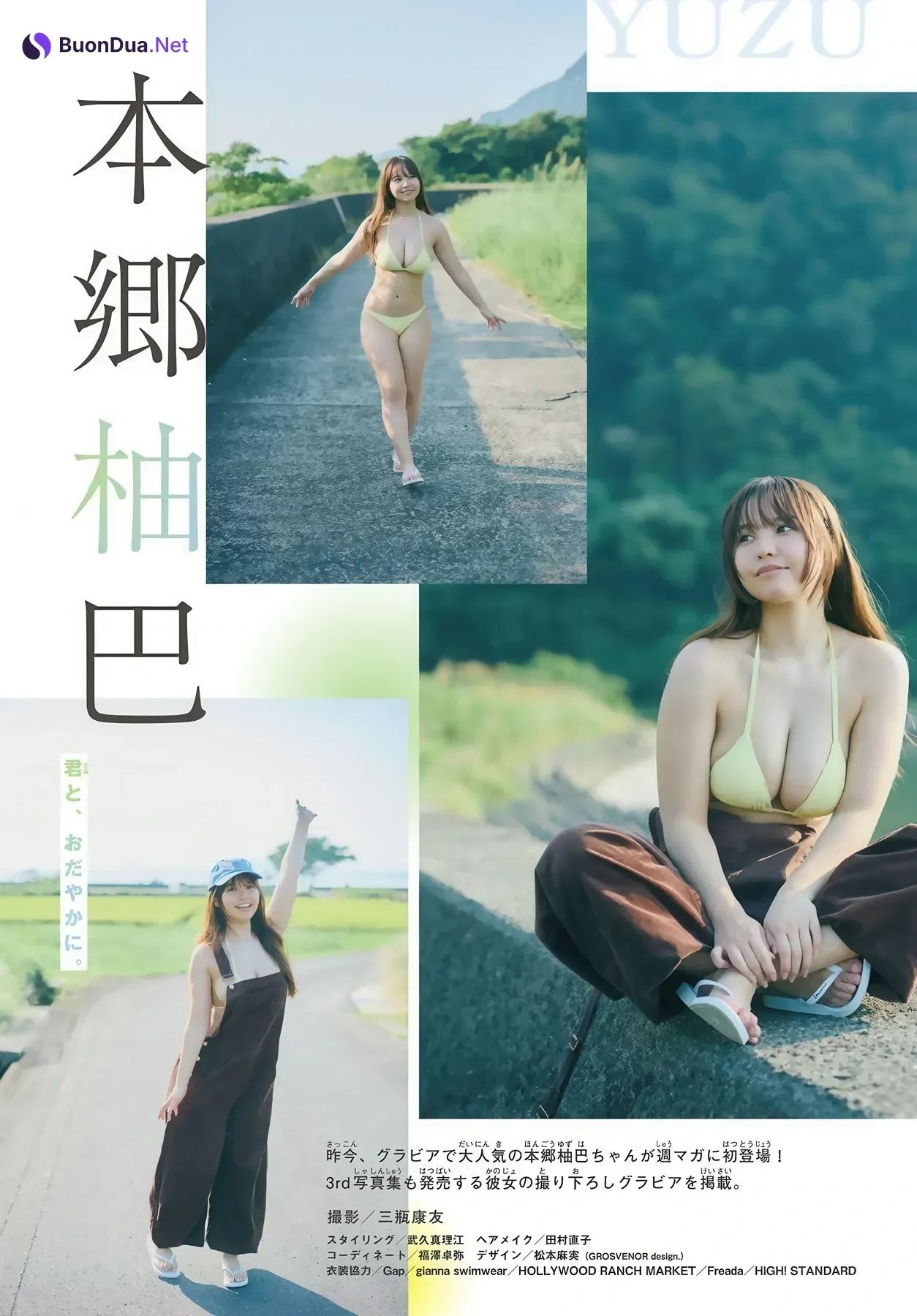Yuzuha Hongo 本郷柚巴, Shonen Magazine 2025 No.51 (週刊少年マガジン 2025年51号) - Photo 3