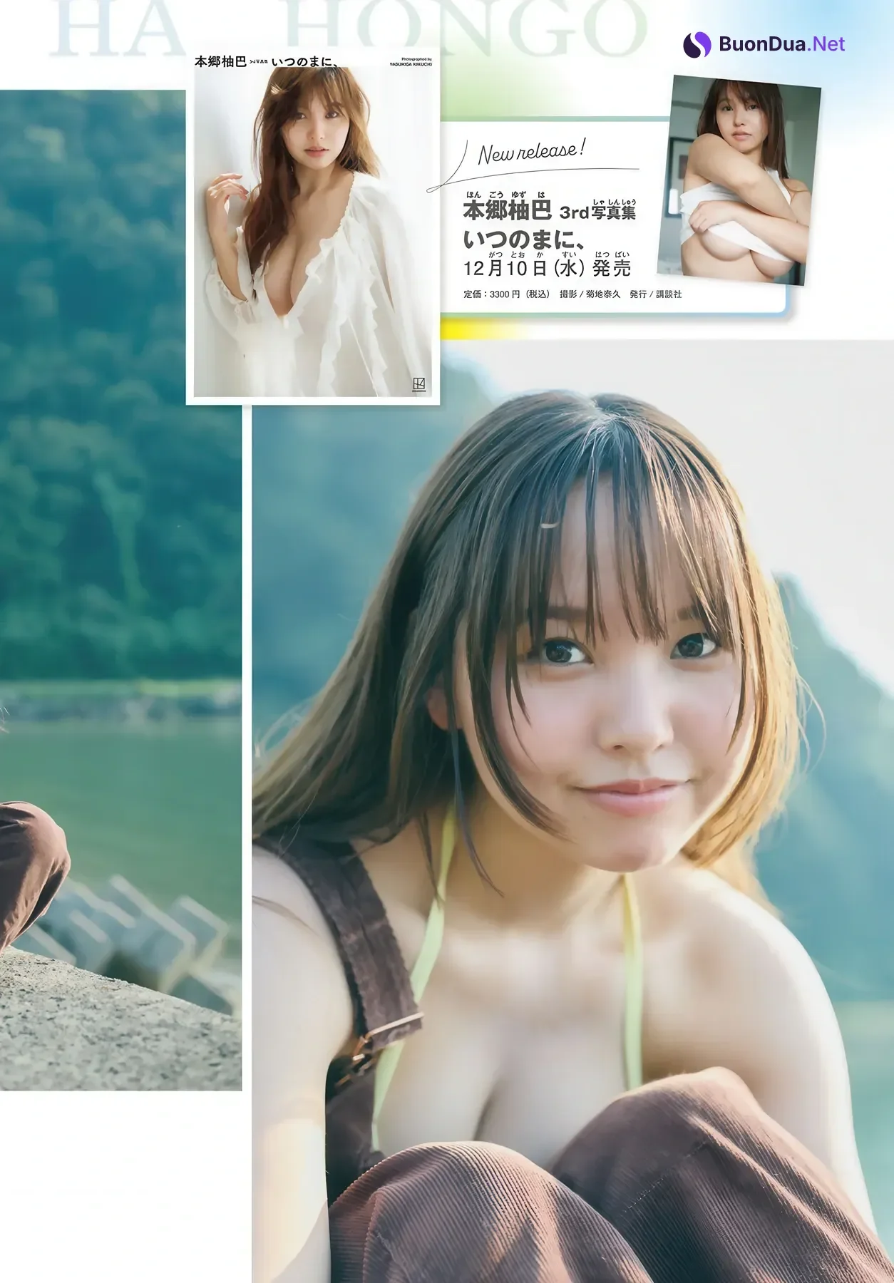 Yuzuha Hongo 本郷柚巴, Shonen Magazine 2025 No.51 (週刊少年マガジン 2025年51号) - Photo 4
