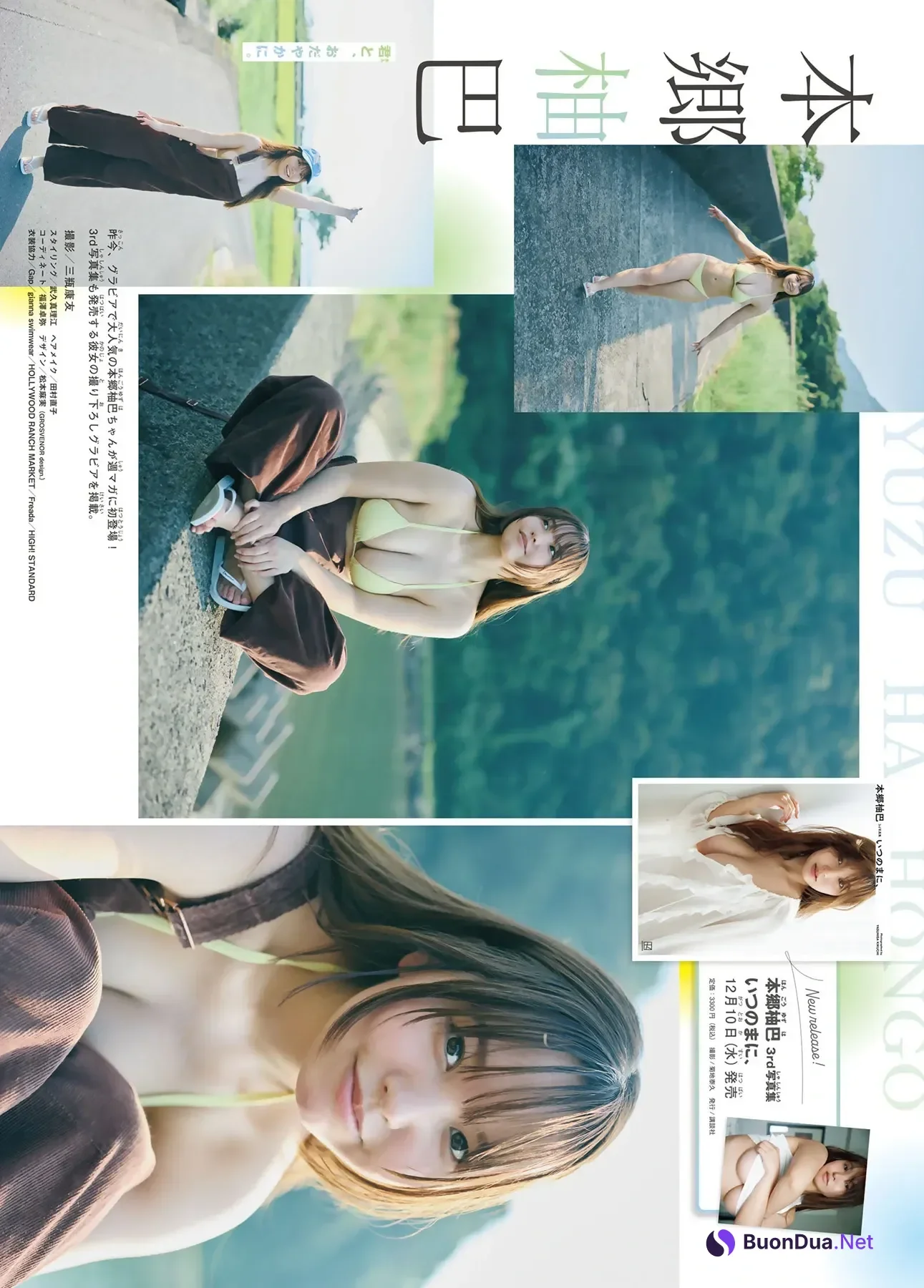 Yuzuha Hongo 本郷柚巴, Shonen Magazine 2025 No.51 (週刊少年マガジン 2025年51号) - Photo 5
