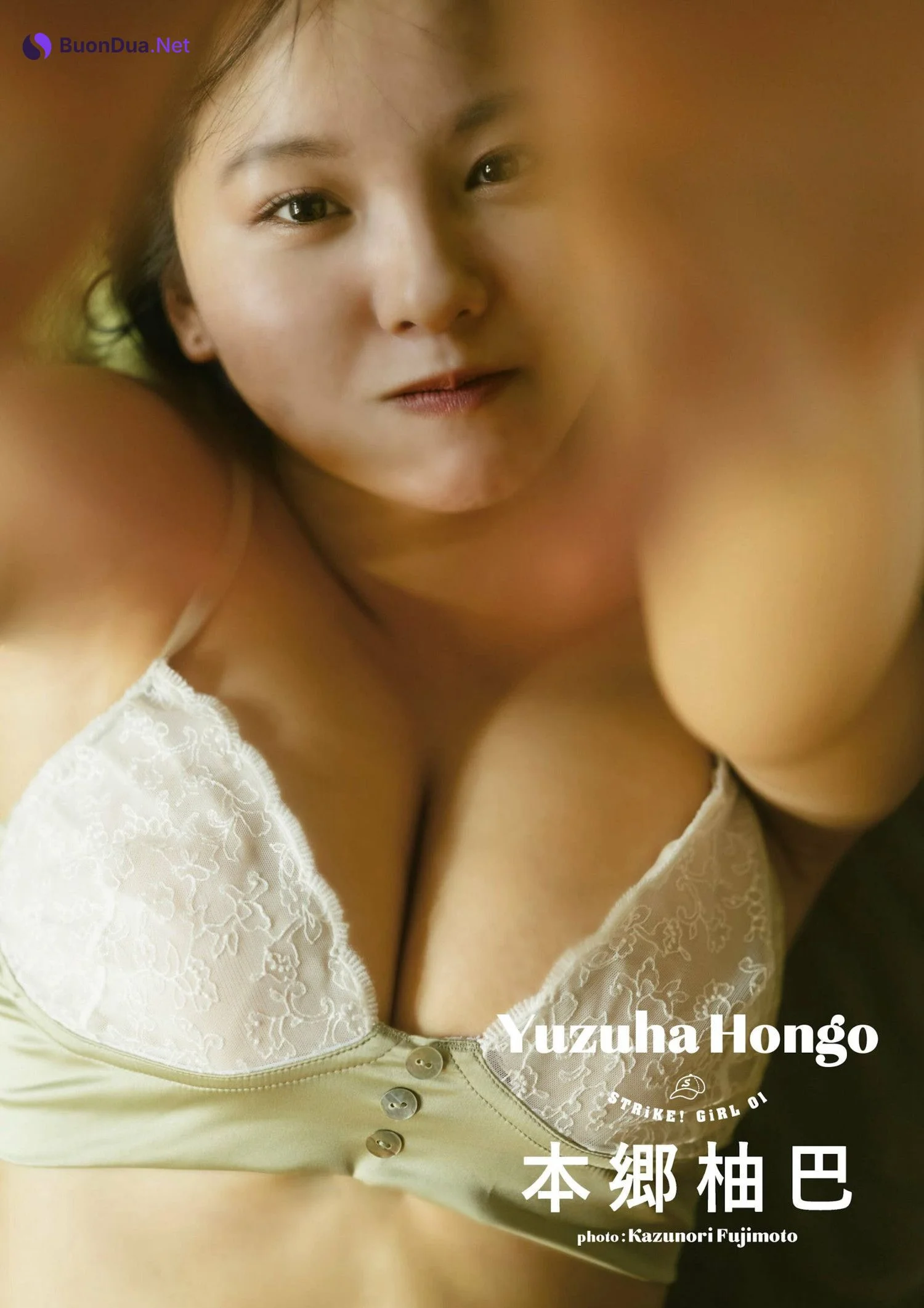 Yuzuha Hongo 本郷柚巴, STRiKE！ 12回表 2023.11 - Photo 5