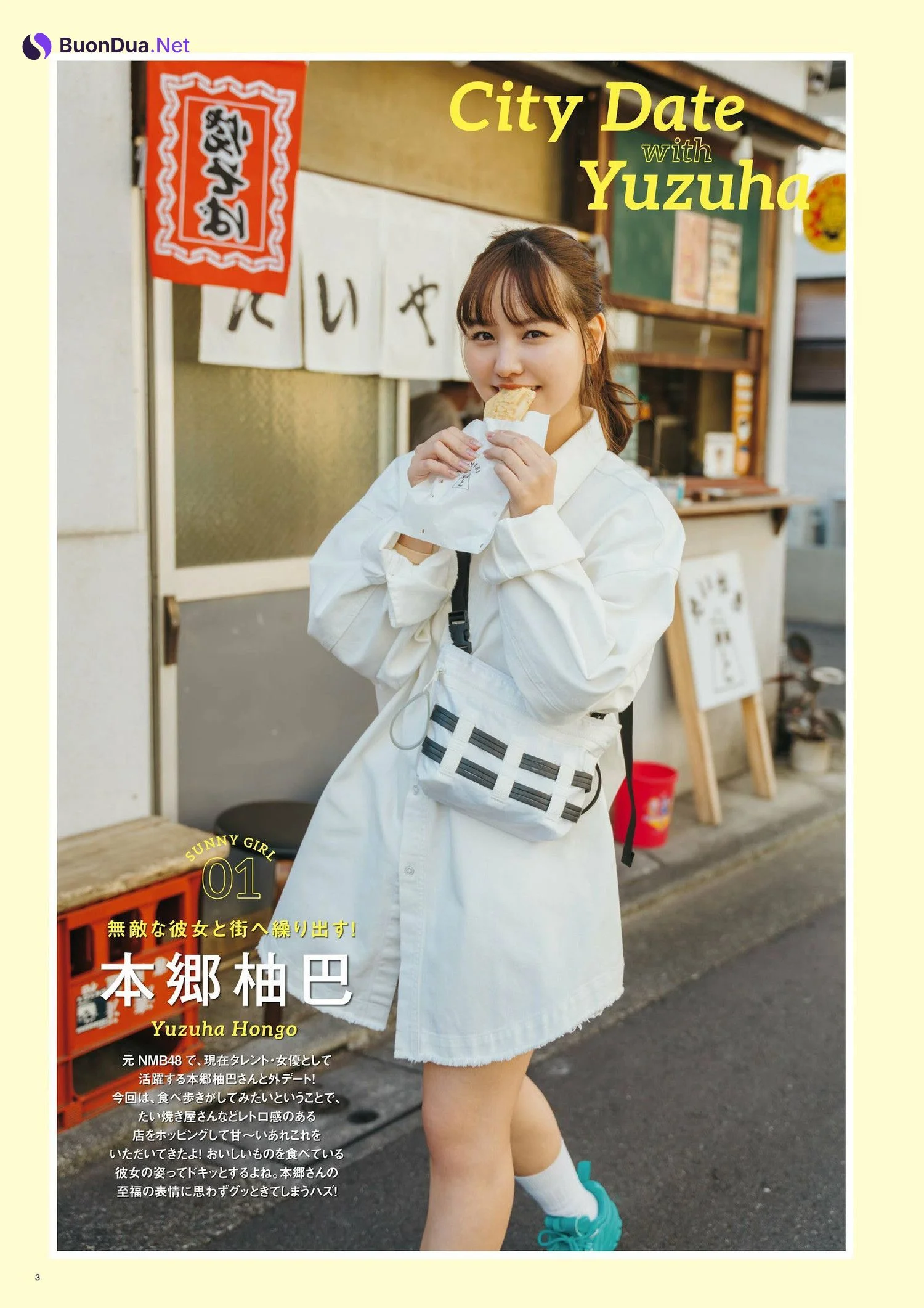 Yuzuha Hongo 本郷柚巴, SUNNY GIRL 2024 Vol.04 - Photo 2