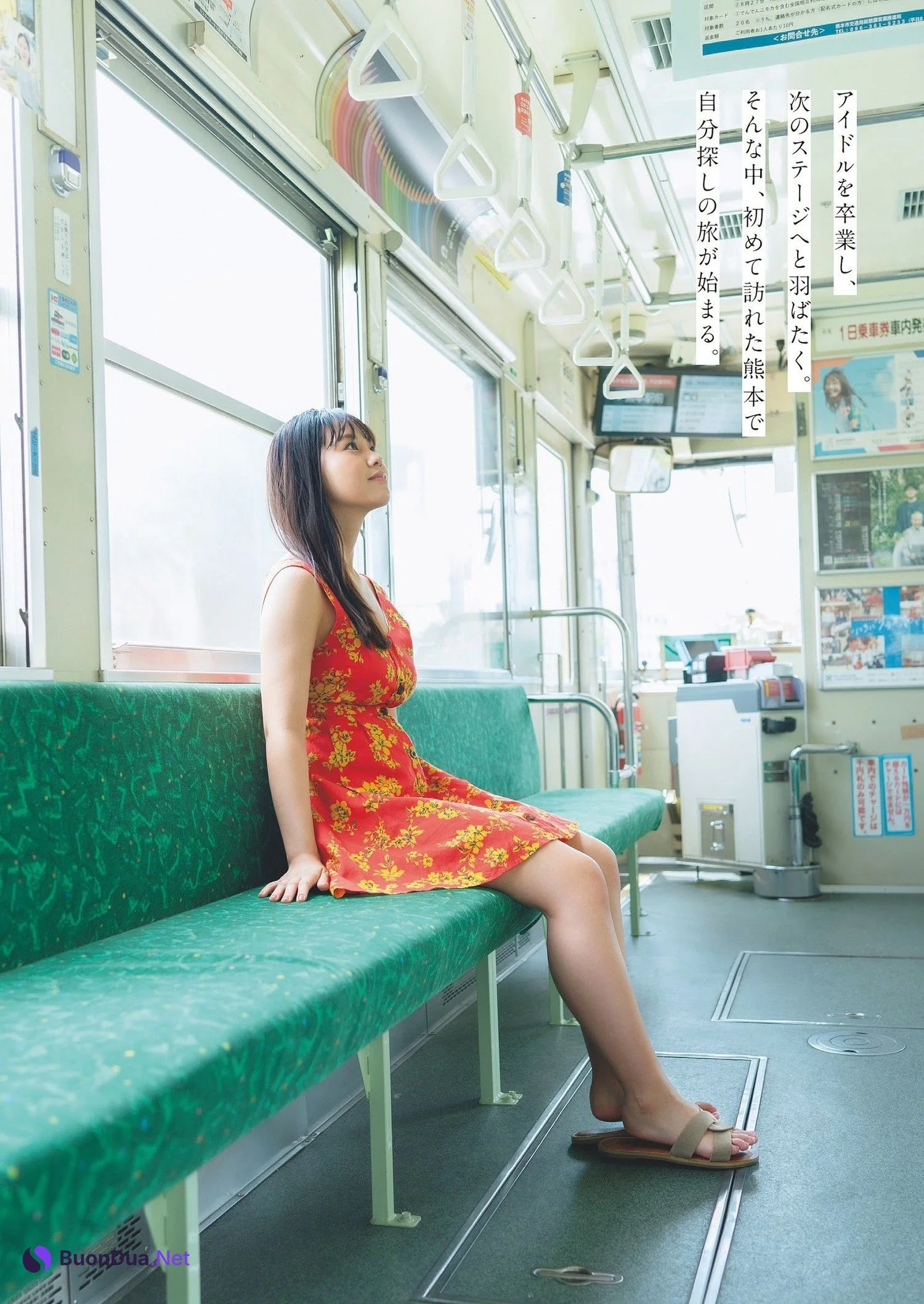 Yuzuha Hongo 本郷柚巴, Weekly Playboy 2023 No.43 (週刊プレイボーイ 2023年43号) - Photo 2