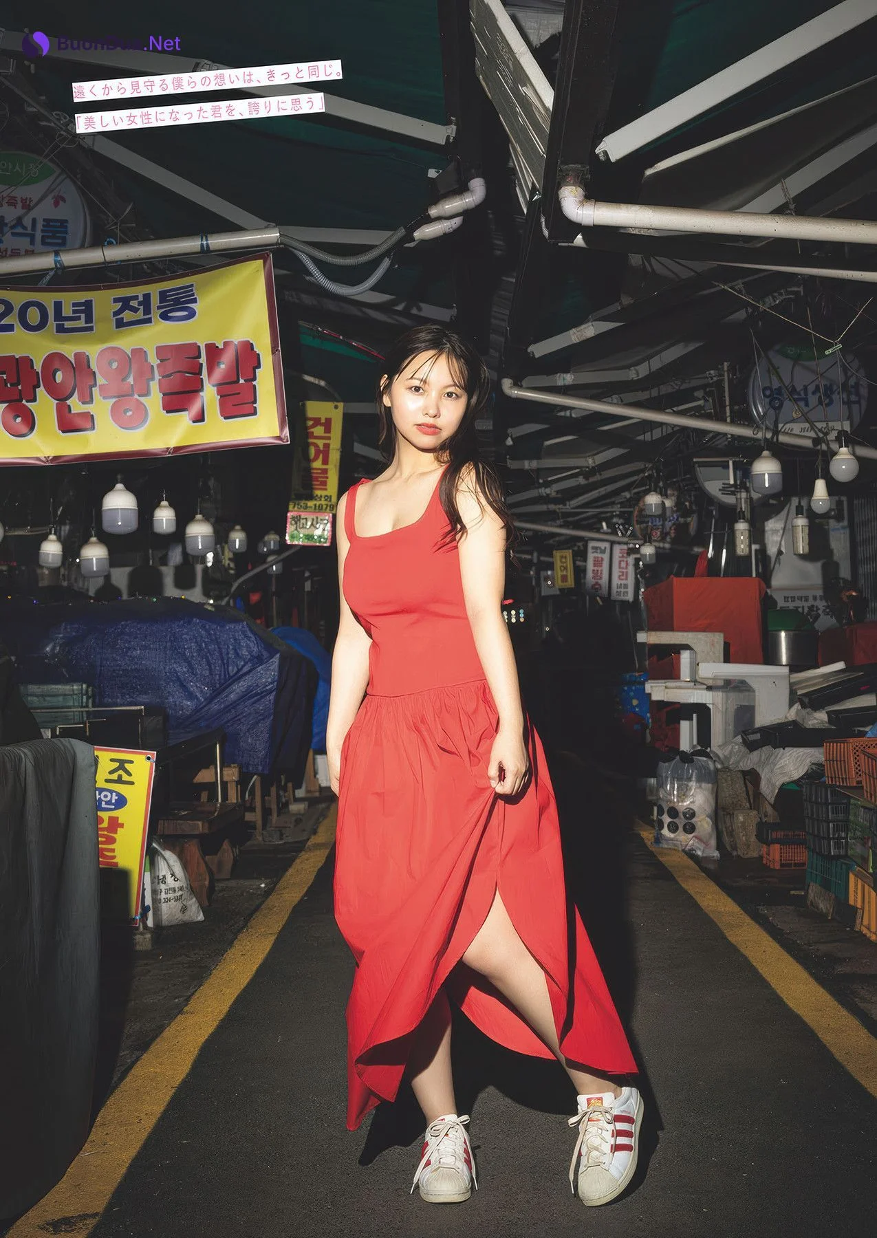 Yuzuha Hongo 本郷柚巴, Weekly Playboy 2025 No.32 (週刊プレイボーイ 2025年32号) - Photo 12