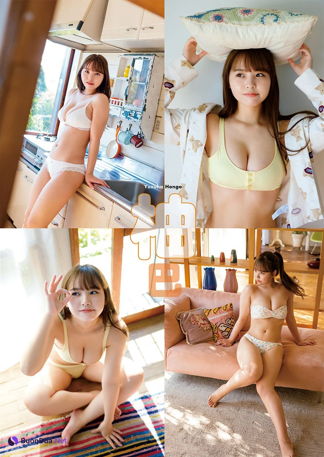 Yuzuha Hongo 本郷柚巴, Young Animal 2023 No.03 (ヤングアニマル 2023年3号) - Photo 7