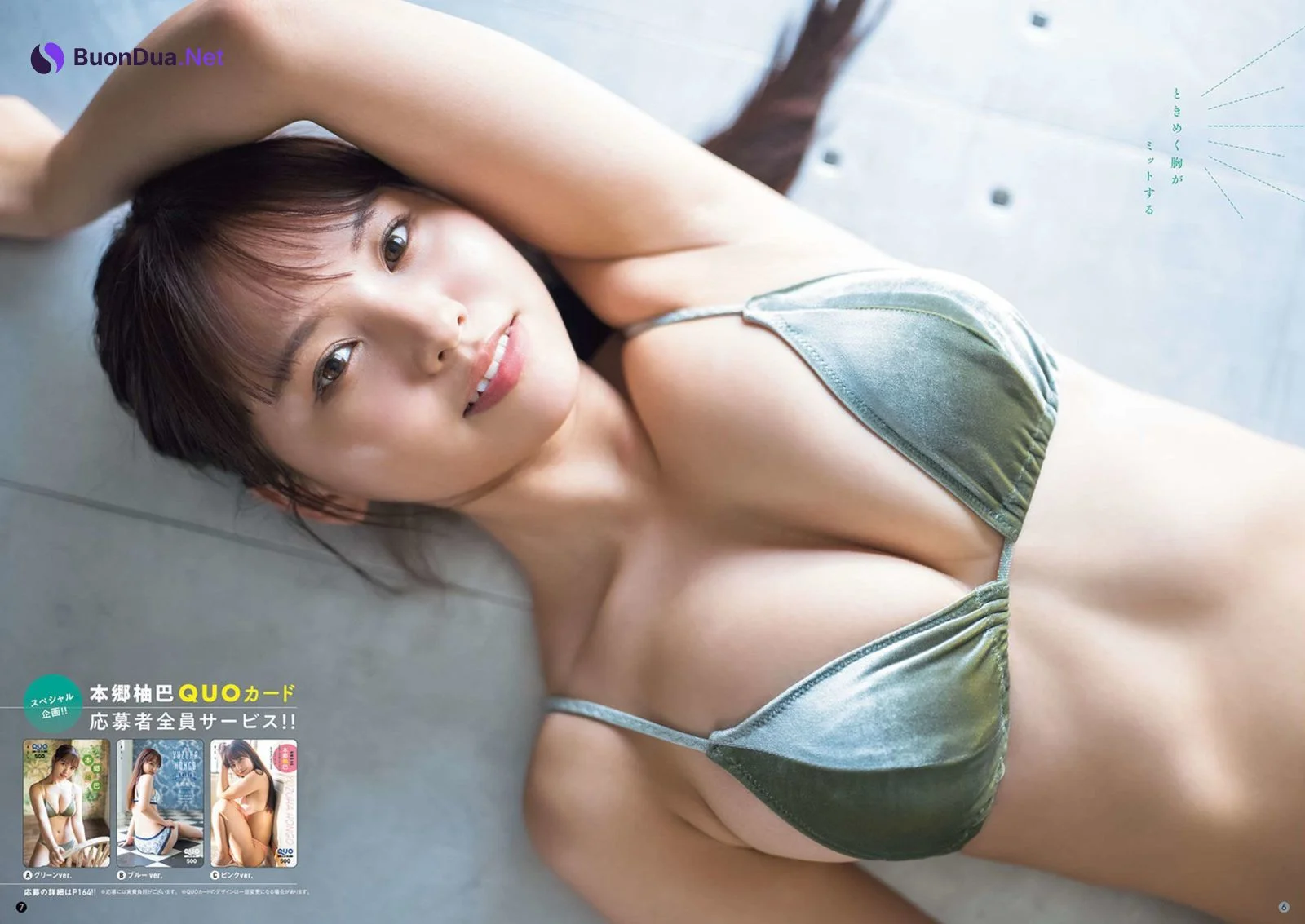 Yuzuha Hongo 本郷柚巴, Young Champion Retsu 2022 No.10 (ヤングチャンピオン烈 2022年10号) - Photo 5