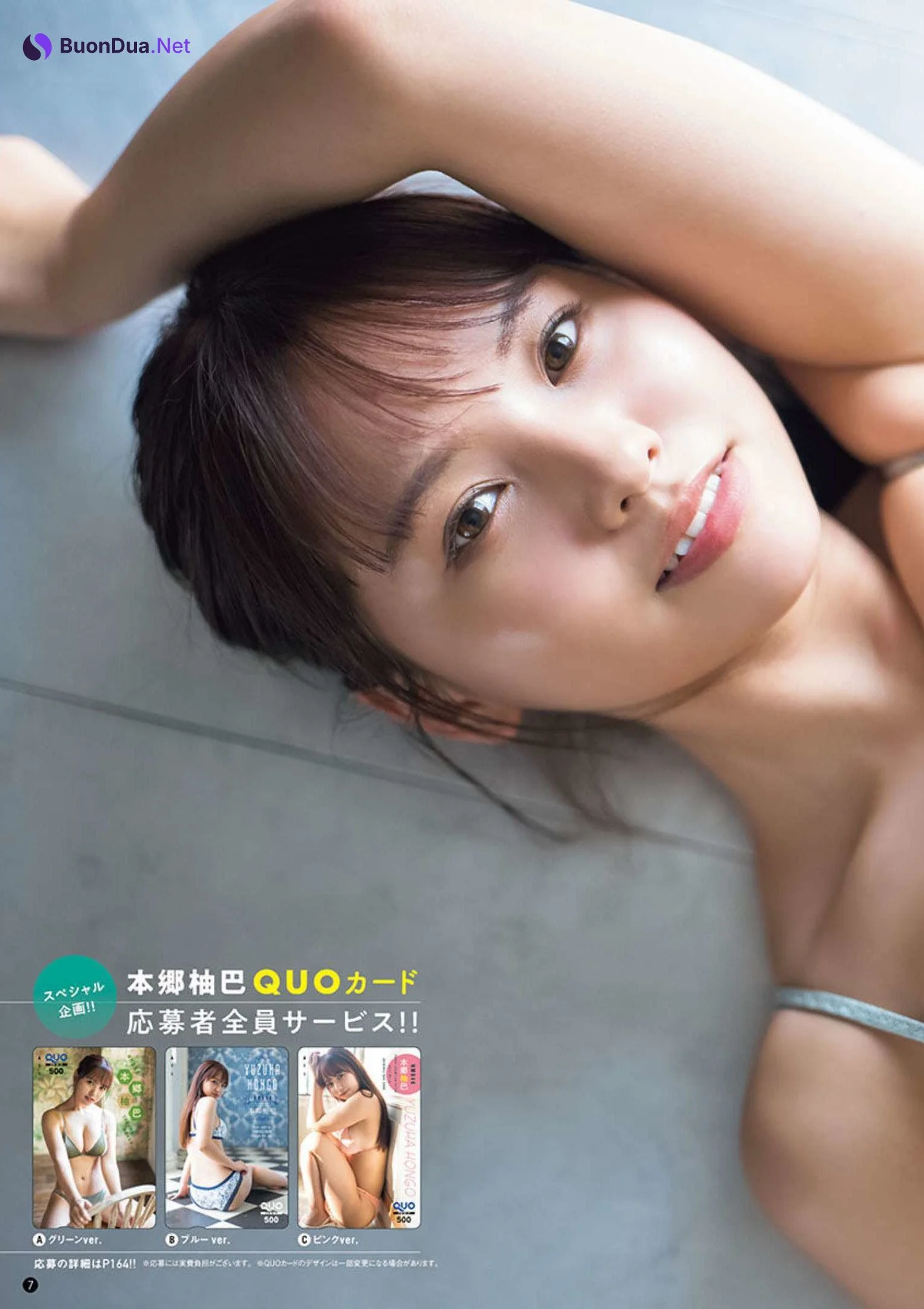 Yuzuha Hongo 本郷柚巴, Young Champion Retsu 2022 No.10 (ヤングチャンピオン烈 2022年10号) - Photo 6