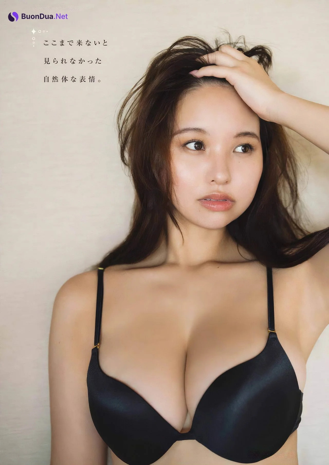 Yuzuha Hongo 本郷柚巴, Young Gangan 2024 No.22 (ヤングガンガン 2024年22号) - Photo 7