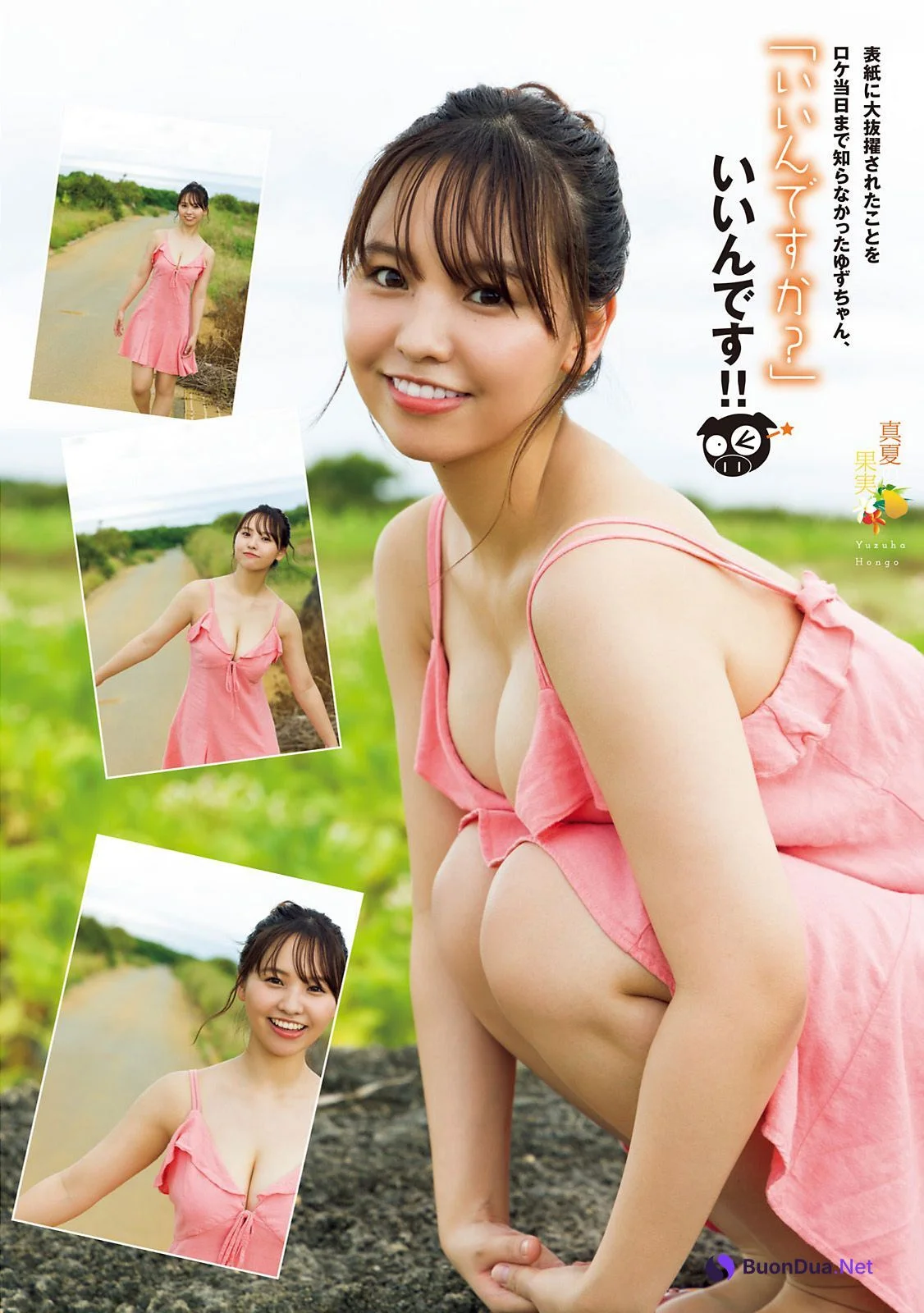 Yuzuha Hongo 本郷柚巴, Young Magazine 2021 No.39 (ヤングマガジン 2021年39号) - รูปภาพ 8