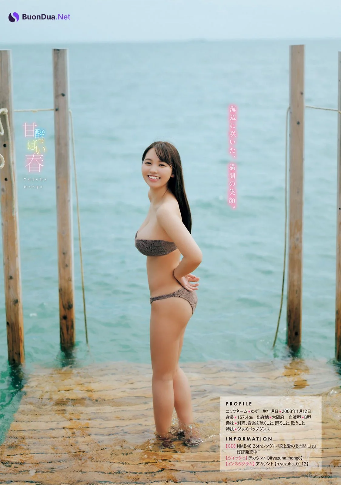 Yuzuha Hongo 本郷柚巴, Young Magazine 2022 No.20 (ヤングマガジン 2022年20号) - Photo 8