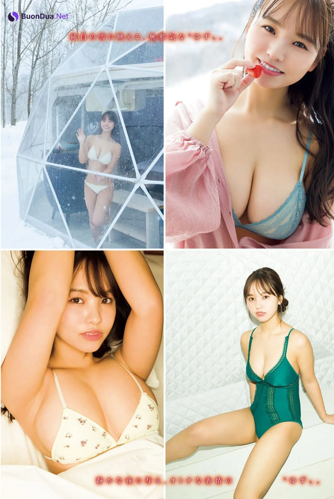 Yuzuha Hongo 本郷柚巴, Young Magazine 2022 No.26 (ヤングマガジン 2022年26号) - Photo 2