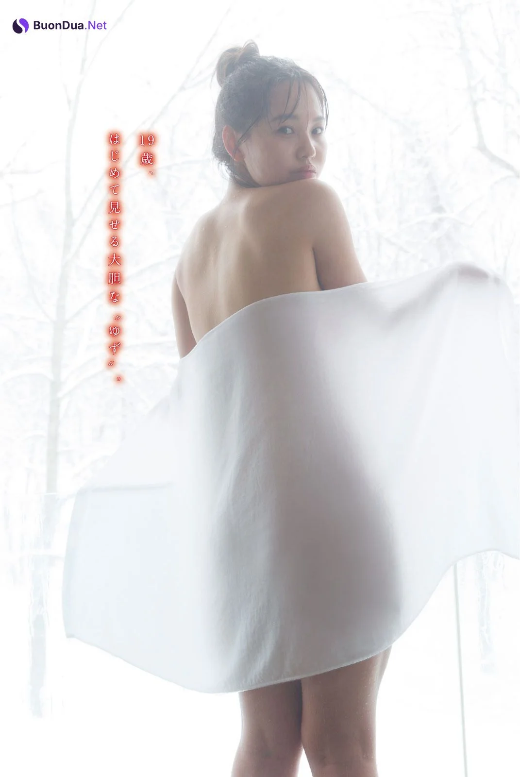 Yuzuha Hongo 本郷柚巴, Young Magazine 2022 No.26 (ヤングマガジン 2022年26号) - Photo 3