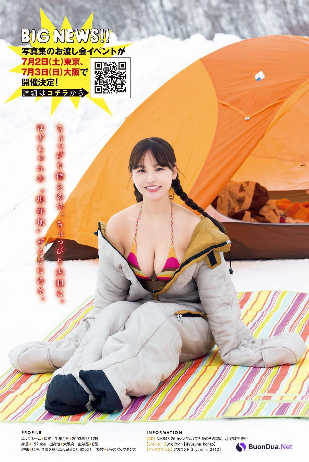 Yuzuha Hongo 本郷柚巴, Young Magazine 2022 No.26 (ヤングマガジン 2022年26号) - Photo 4