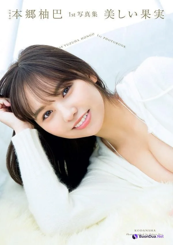 Yuzuha Hongo 本郷柚巴, Young Magazine 2022 No.30 (ヤングマガジン 2022年30号) - รูปภาพ 12