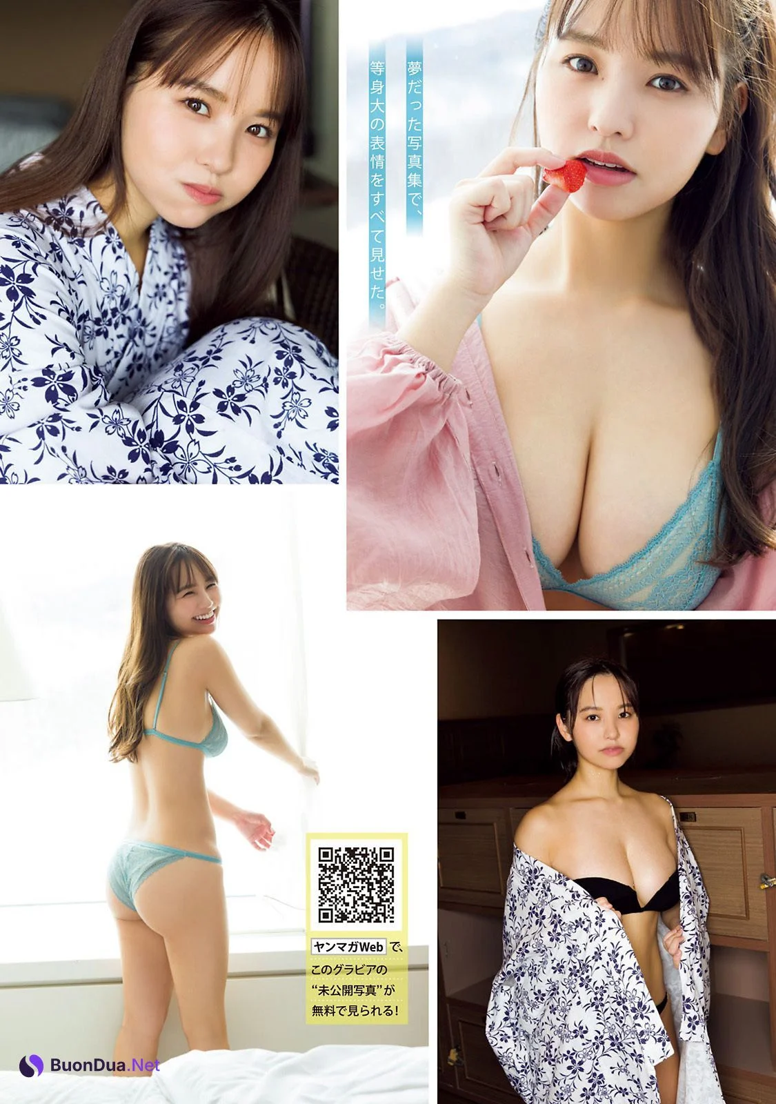 Yuzuha Hongo 本郷柚巴, Young Magazine 2022 No.30 (ヤングマガジン 2022年30号) - รูปภาพ 5