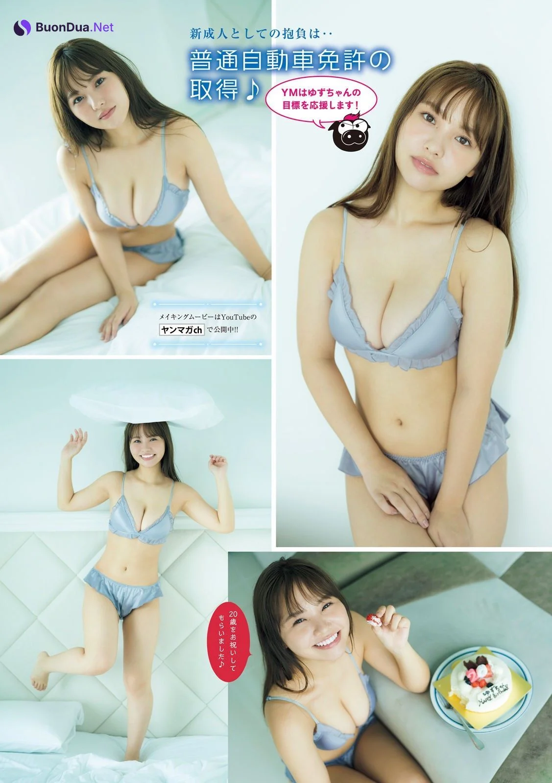 Yuzuha Hongo 本郷柚巴, Young Magazine 2023 No.07 (ヤングマガジン 2023年7号) - Photo 3
