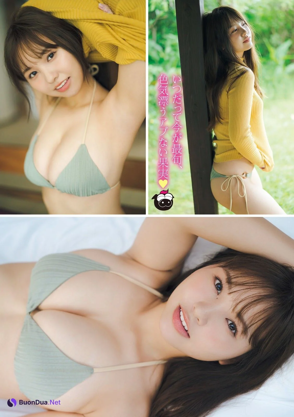 Yuzuha Hongo 本郷柚巴, Young Magazine 2023 No.07 (ヤングマガジン 2023年7号) - Photo 5
