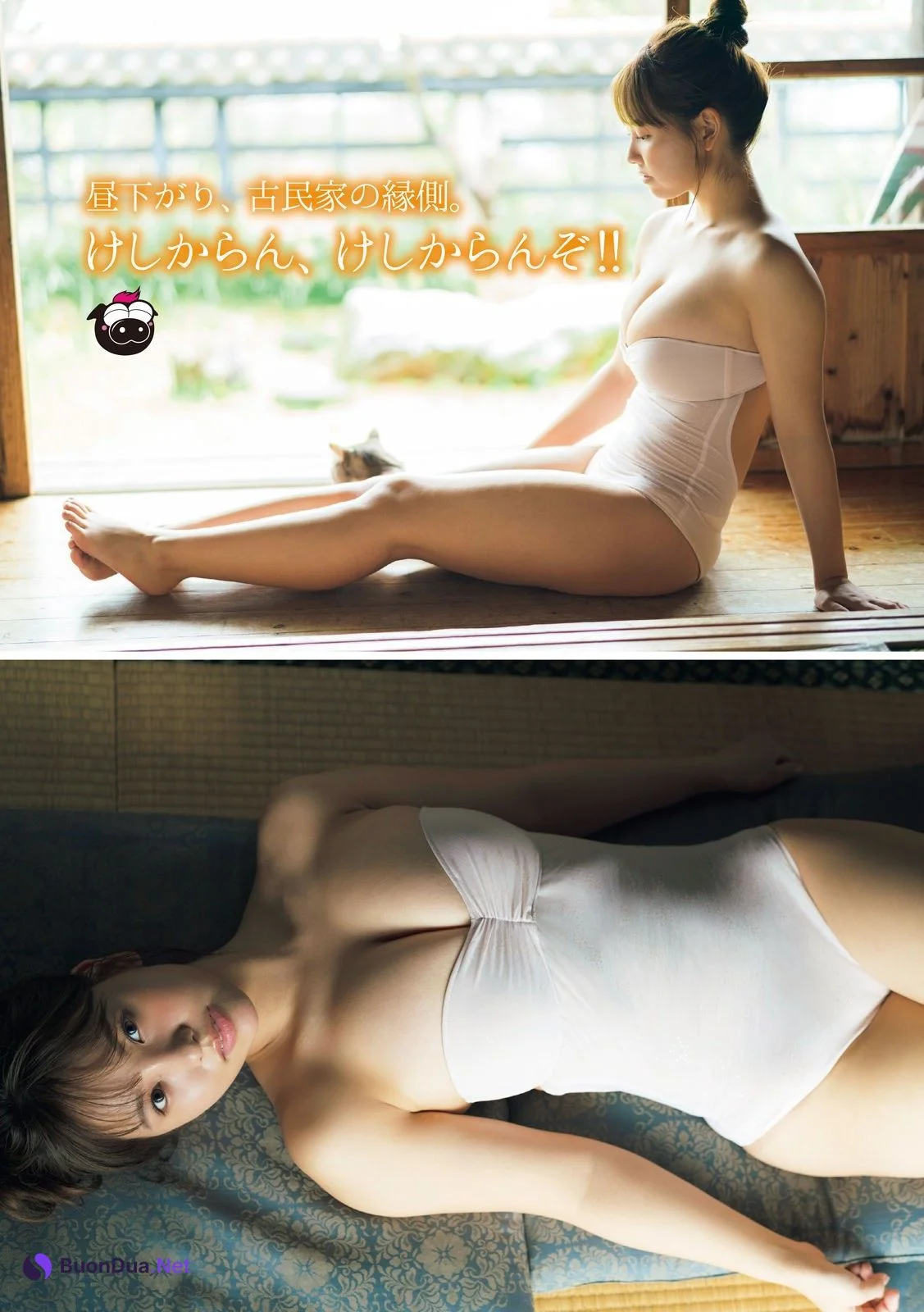 Yuzuha Hongo 本郷柚巴, Young Magazine 2023 No.07 (ヤングマガジン 2023年7号) - Photo 7