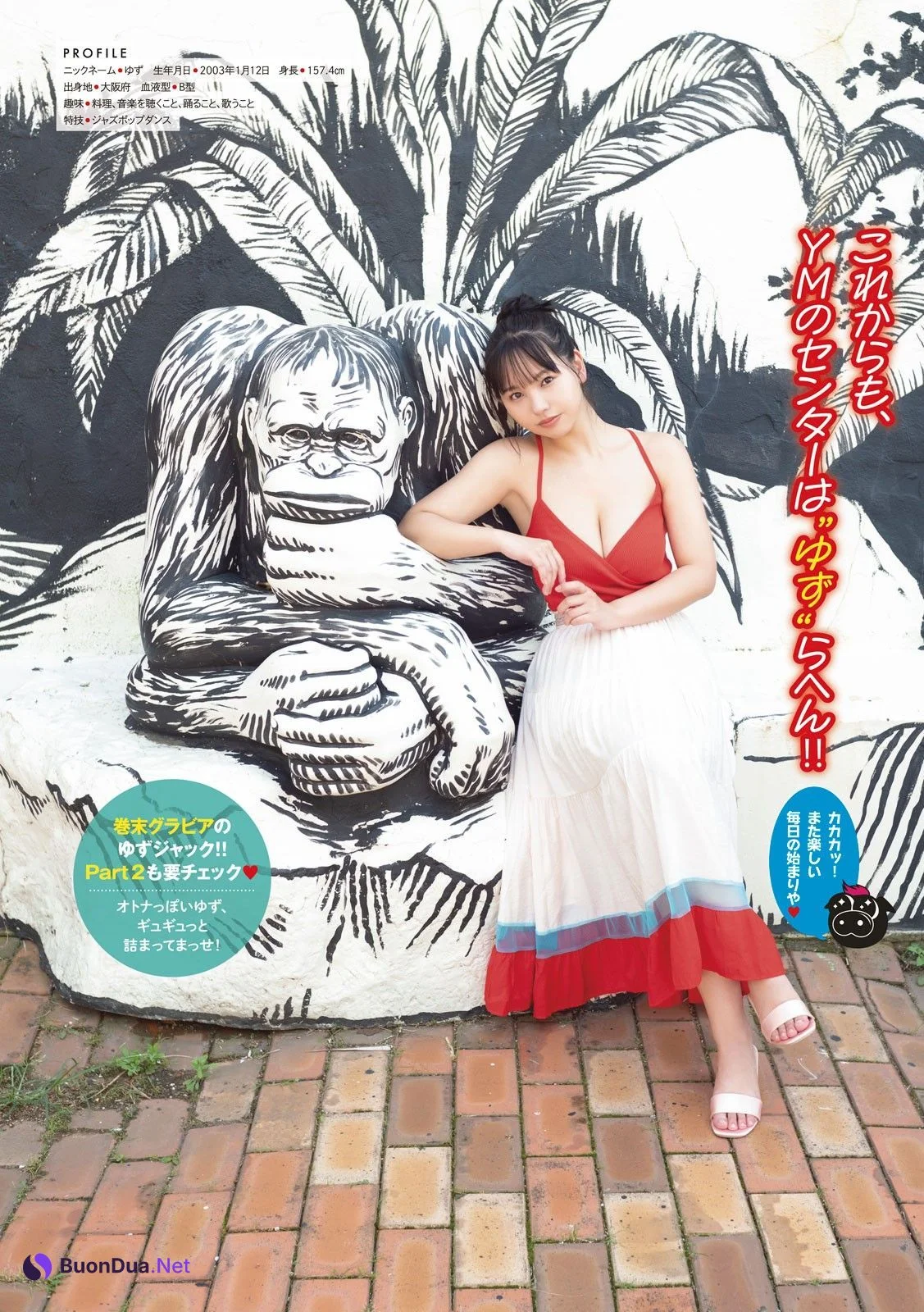 Yuzuha Hongo 本郷柚巴, Young Magazine 2023 No.46 (ヤングマガジン 2023年46号) - Photo 9