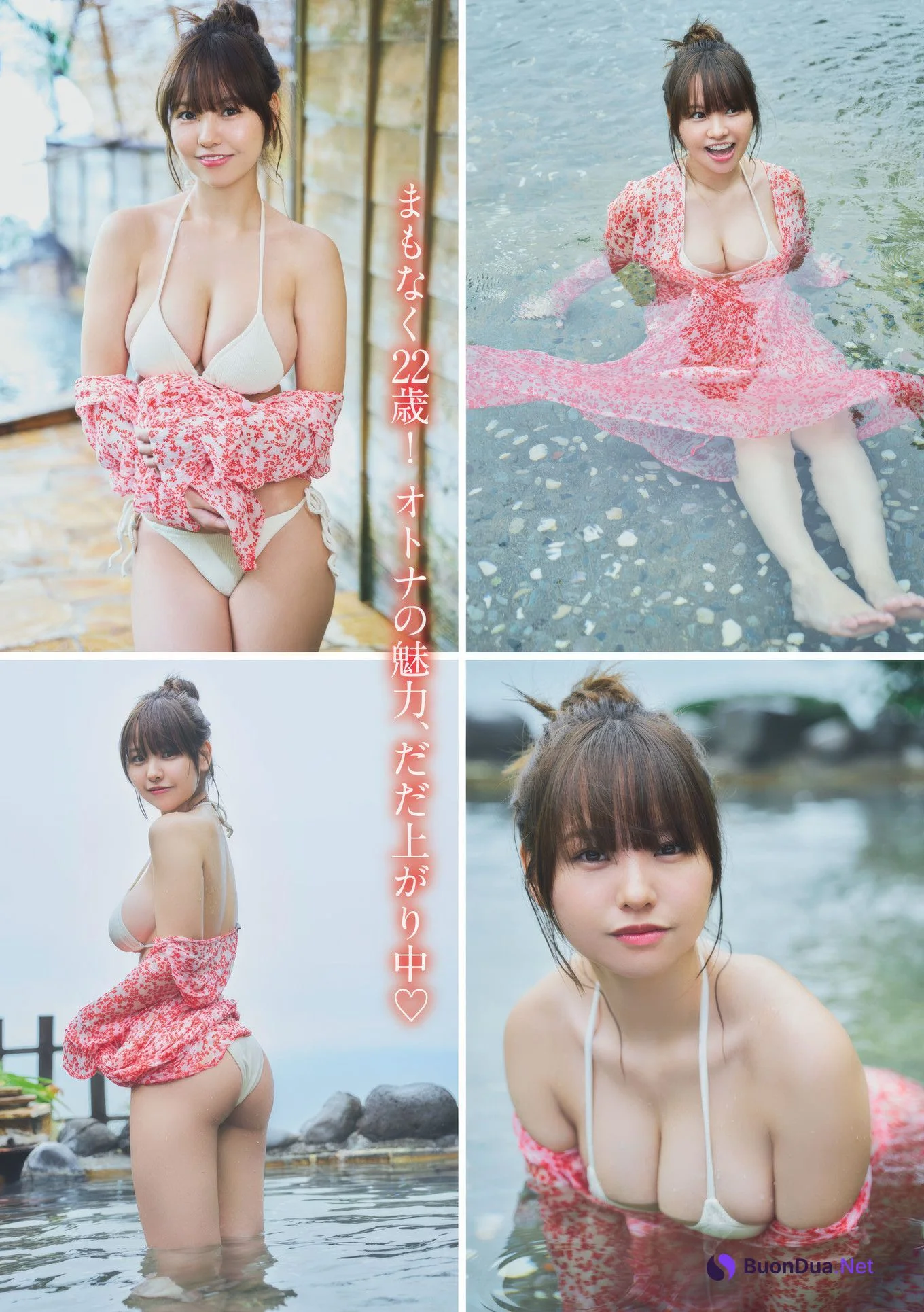 Yuzuha Hongo 本郷柚巴, Young Magazine 2025 No.07 (ヤングマガジン 2025年7号) - Photo 3