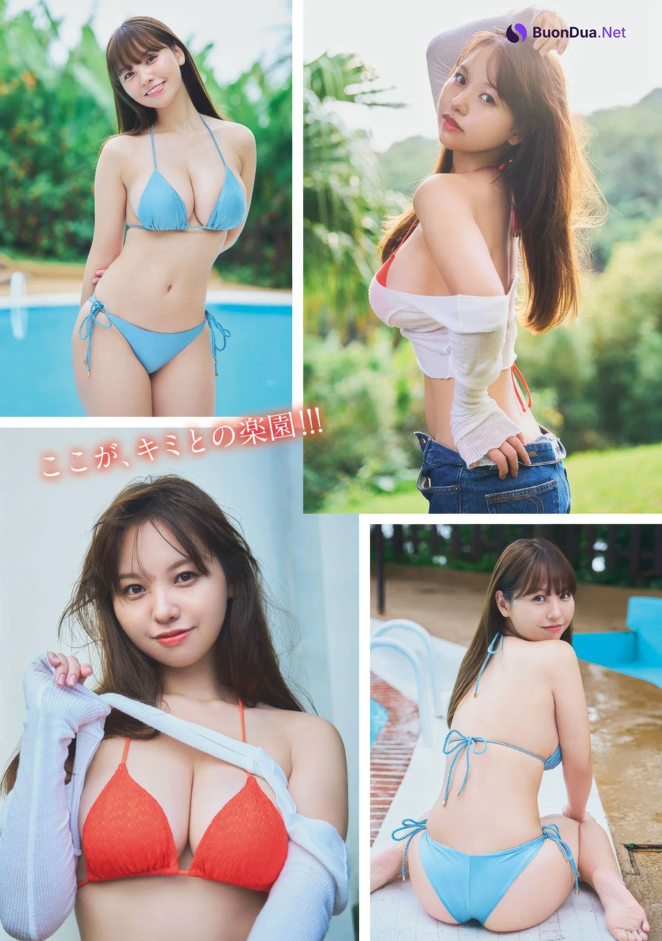 Yuzuha Hongo 本郷柚巴, Young Magazine 2025 No.07 (ヤングマガジン 2025年7号) - Photo 6