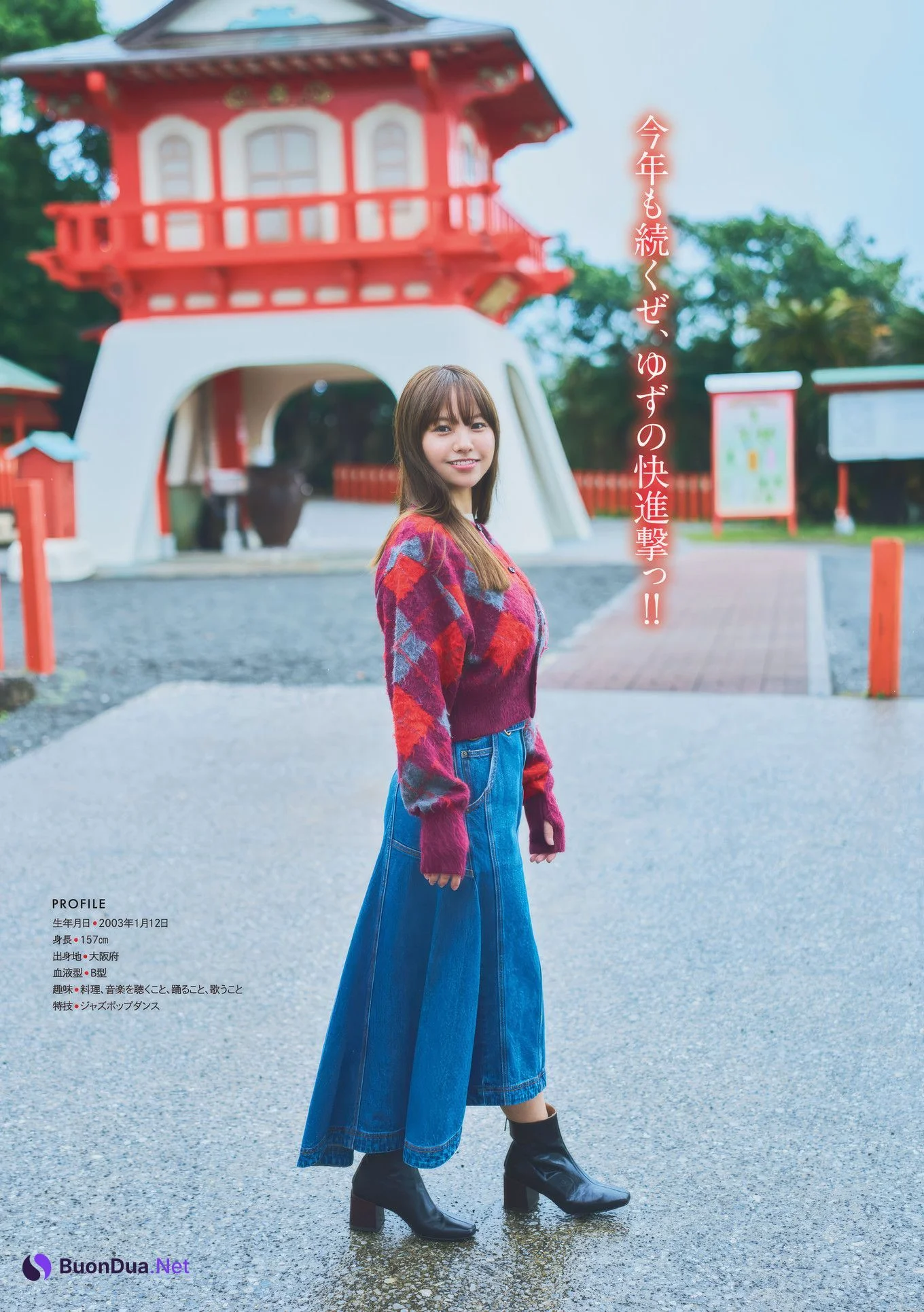 Yuzuha Hongo 本郷柚巴, Young Magazine 2025 No.07 (ヤングマガジン 2025年7号) - Photo 9