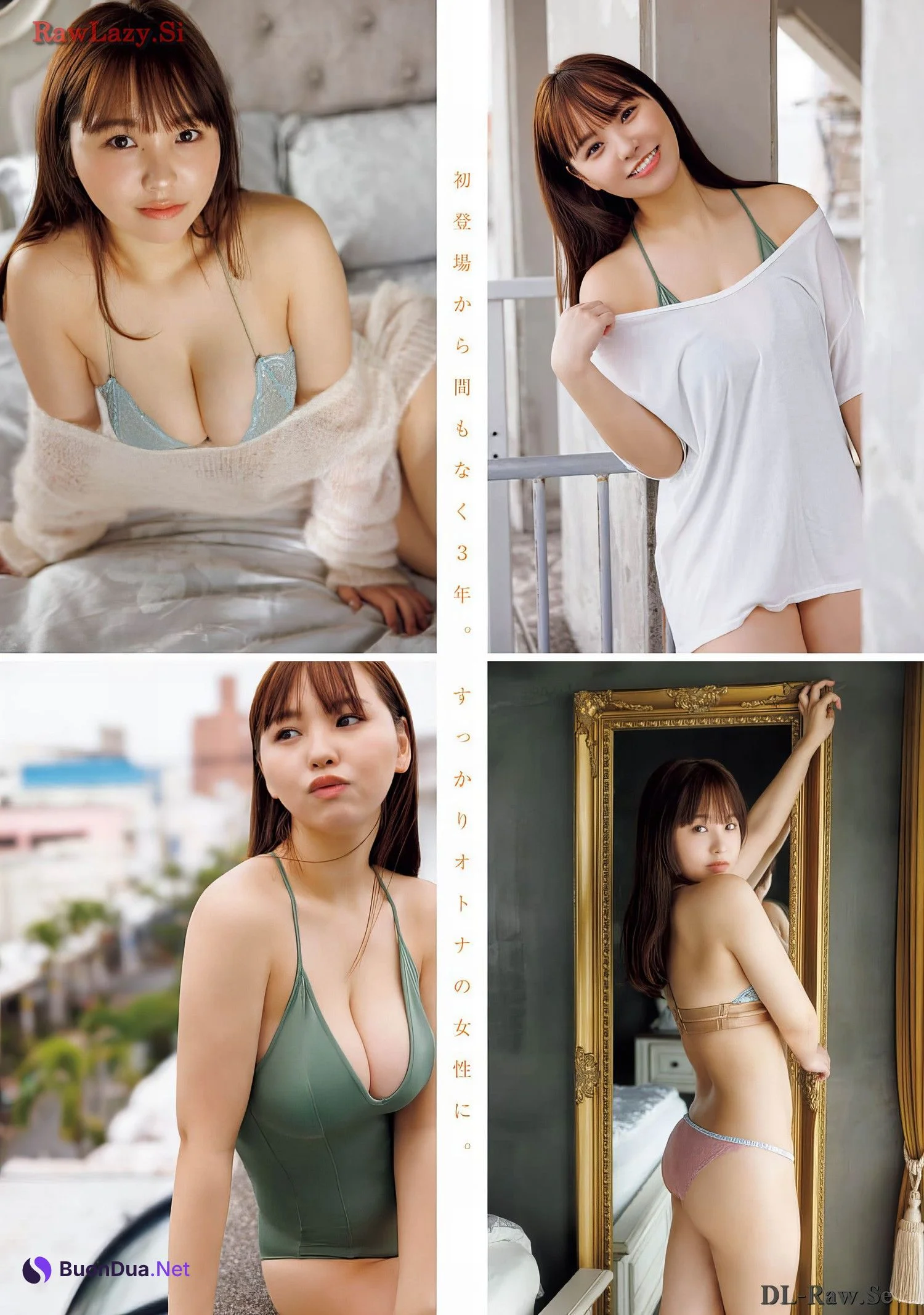 Yuzuha Hongo 本郷柚巴, Young Magazine Gekkan 2024 No.05 (月刊ヤングマガジン 2024年5号) - รูปภาพ 3