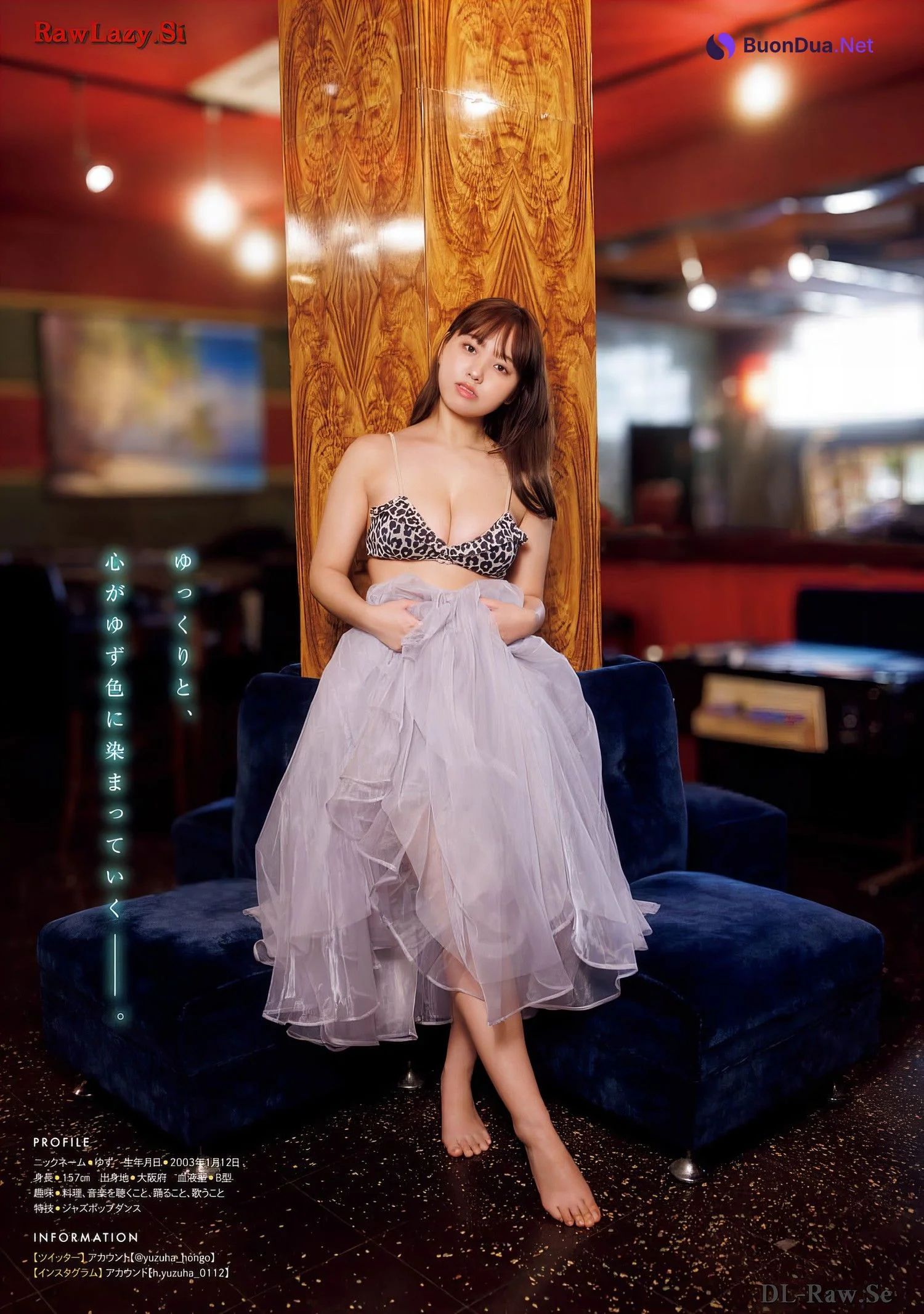 Yuzuha Hongo 本郷柚巴, Young Magazine Gekkan 2024 No.05 (月刊ヤングマガジン 2024年5号) - รูปภาพ 8