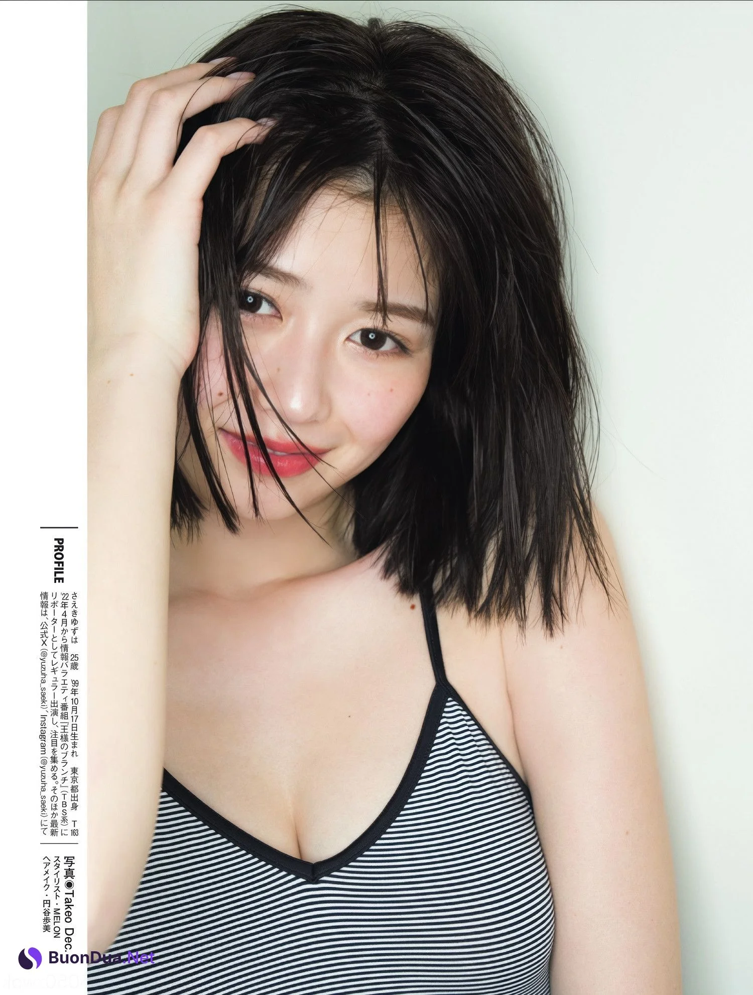 Yuzuha Saeki 冴木柚葉, FLASH 2025.06.17 (フラッシュ 2025年6月17日号) - Photo 12