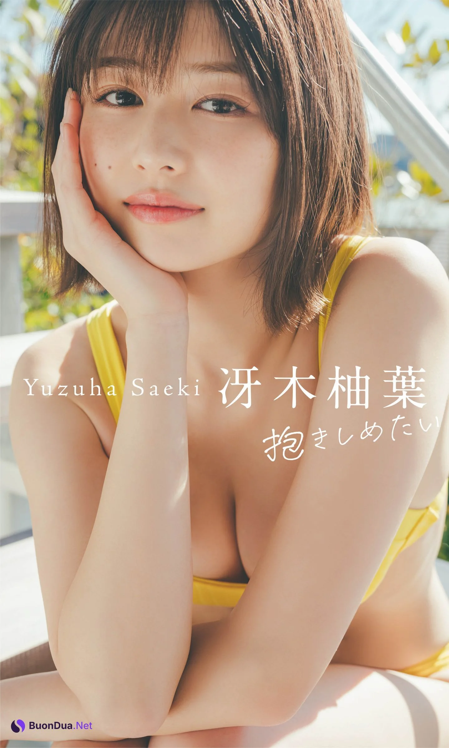 Yuzuha Saeki 冴木柚葉, Weekly Playboy 2023 No.01 (週刊プレイボーイ 2023年1号) - Photo 10