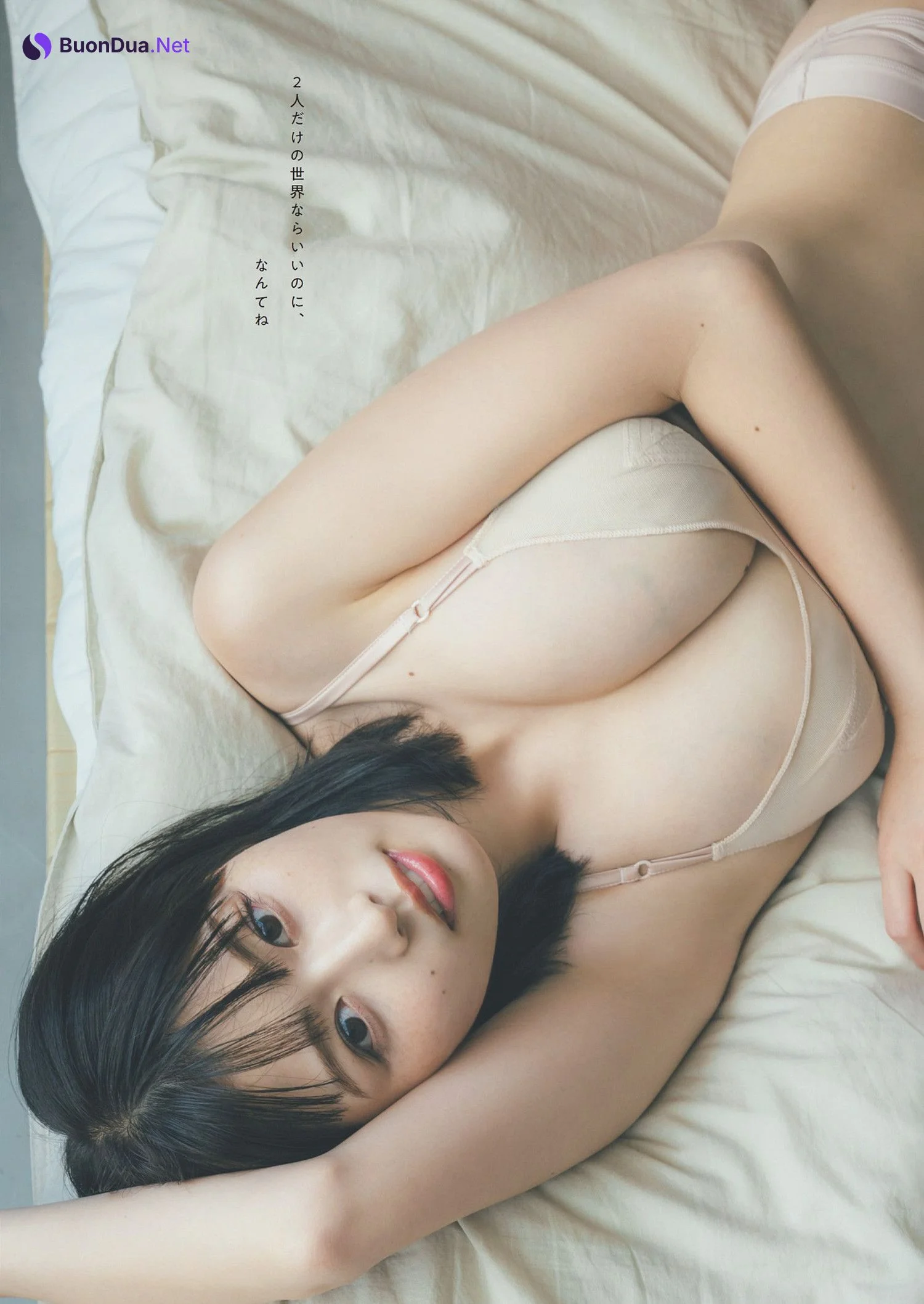 Yuzuha Saeki 冴木柚葉, Weekly Playboy 2024 No.29 (週刊プレイボーイ 2024年29号) - Photo 6