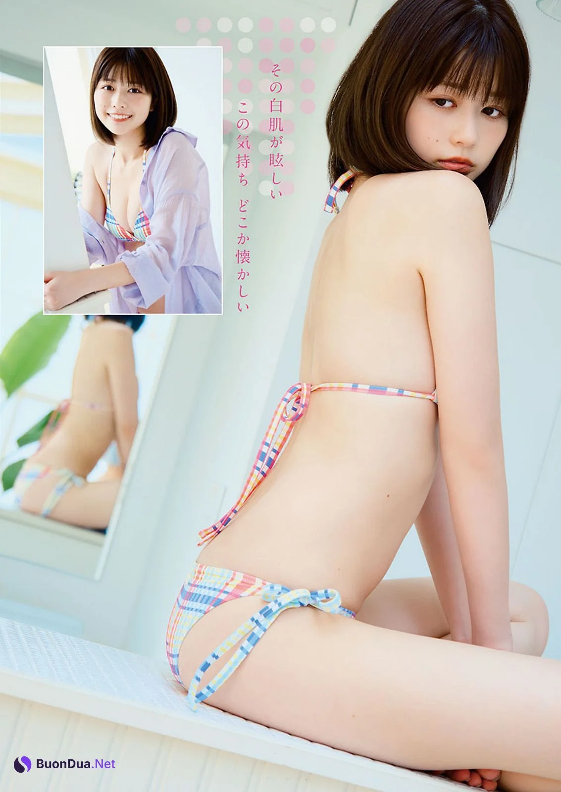 Yuzuha Saeki 冴木柚葉, Young Animal 2023 No.15 (ヤングアニマル 2023年15号) - 사진 6