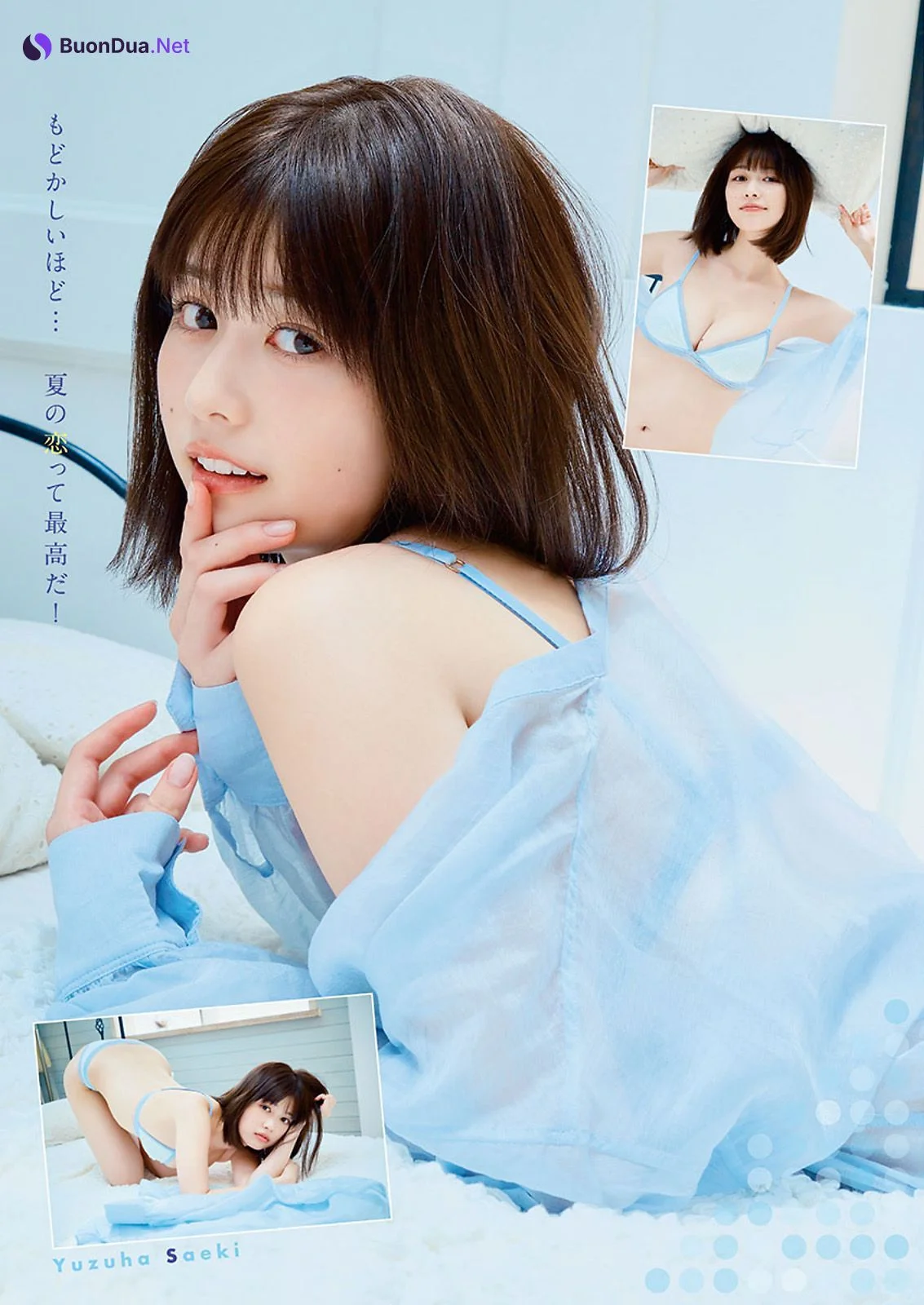 Yuzuha Saeki 冴木柚葉, Young Animal 2023 No.15 (ヤングアニマル 2023年15号) - 사진 8