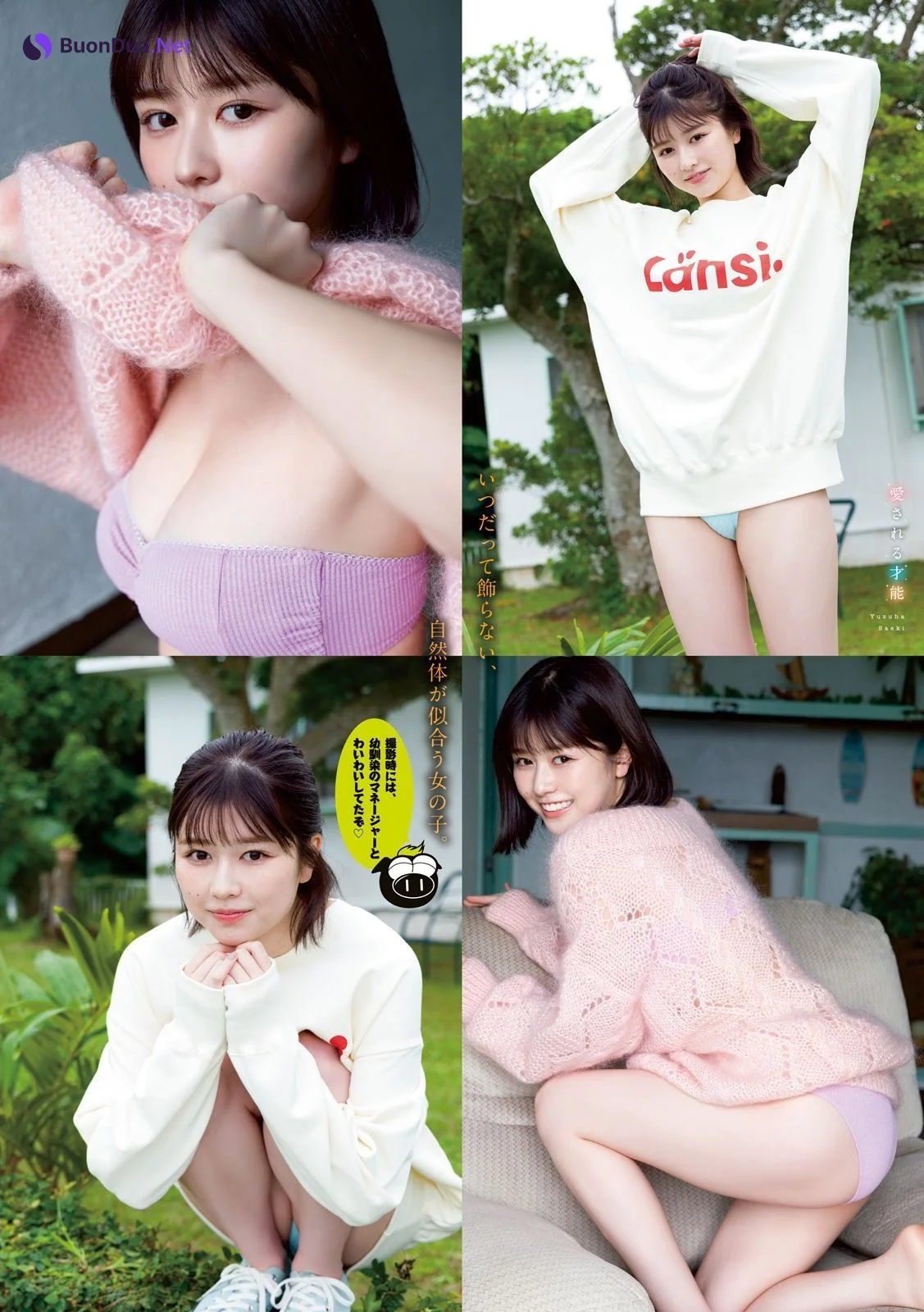 Yuzuha Saeki 冴木柚葉, Young Magazine 2023 No.09 (ヤングマガジン 2023年9号) - 사진 5