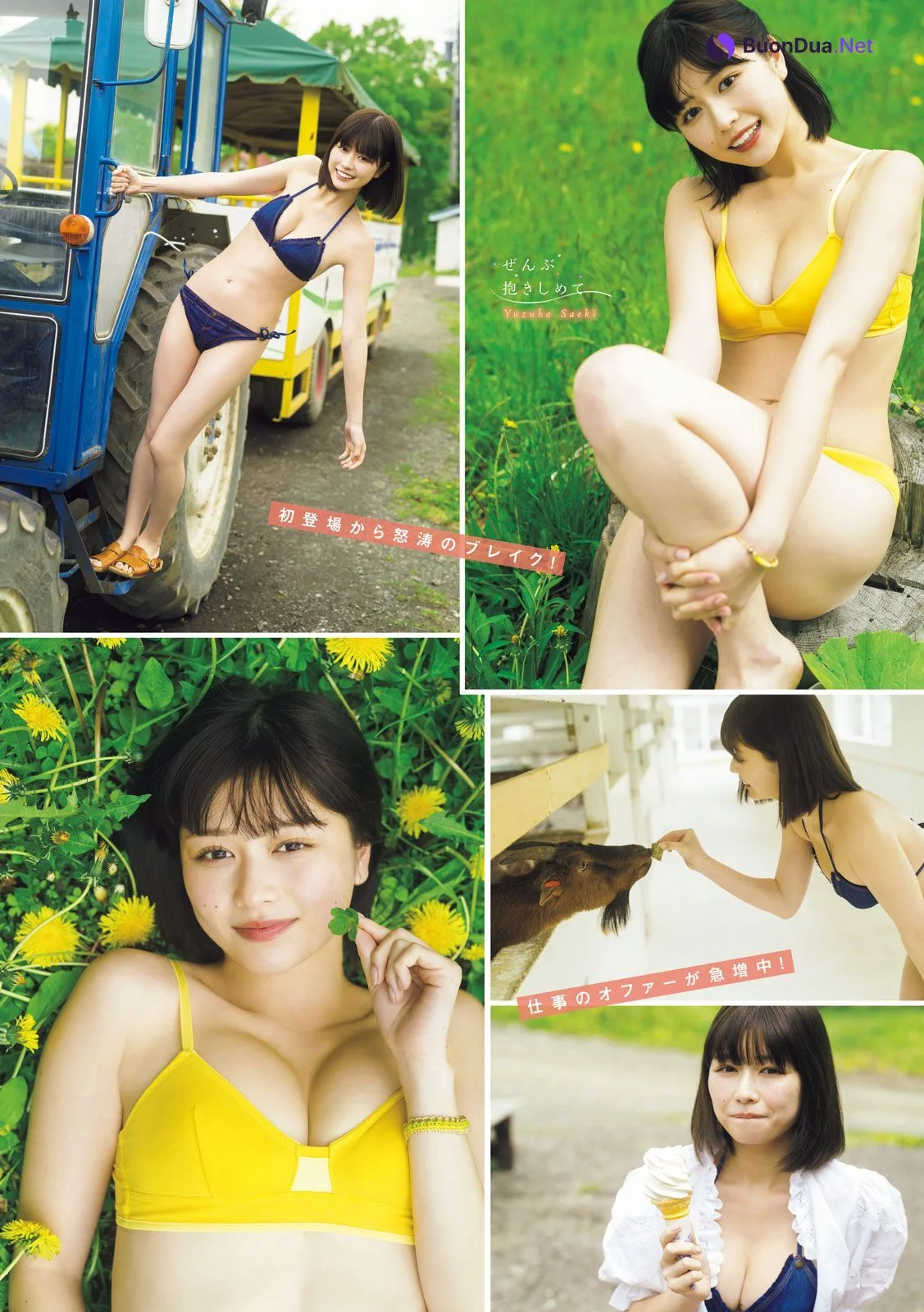 Yuzuha Saeki 冴木柚葉, Young Magazine 2023 No.30 (ヤングマガジン 2023年30号) - 사진 3