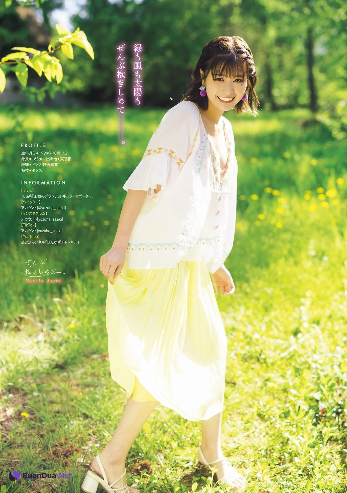 Yuzuha Saeki 冴木柚葉, Young Magazine 2023 No.30 (ヤングマガジン 2023年30号) - 사진 9