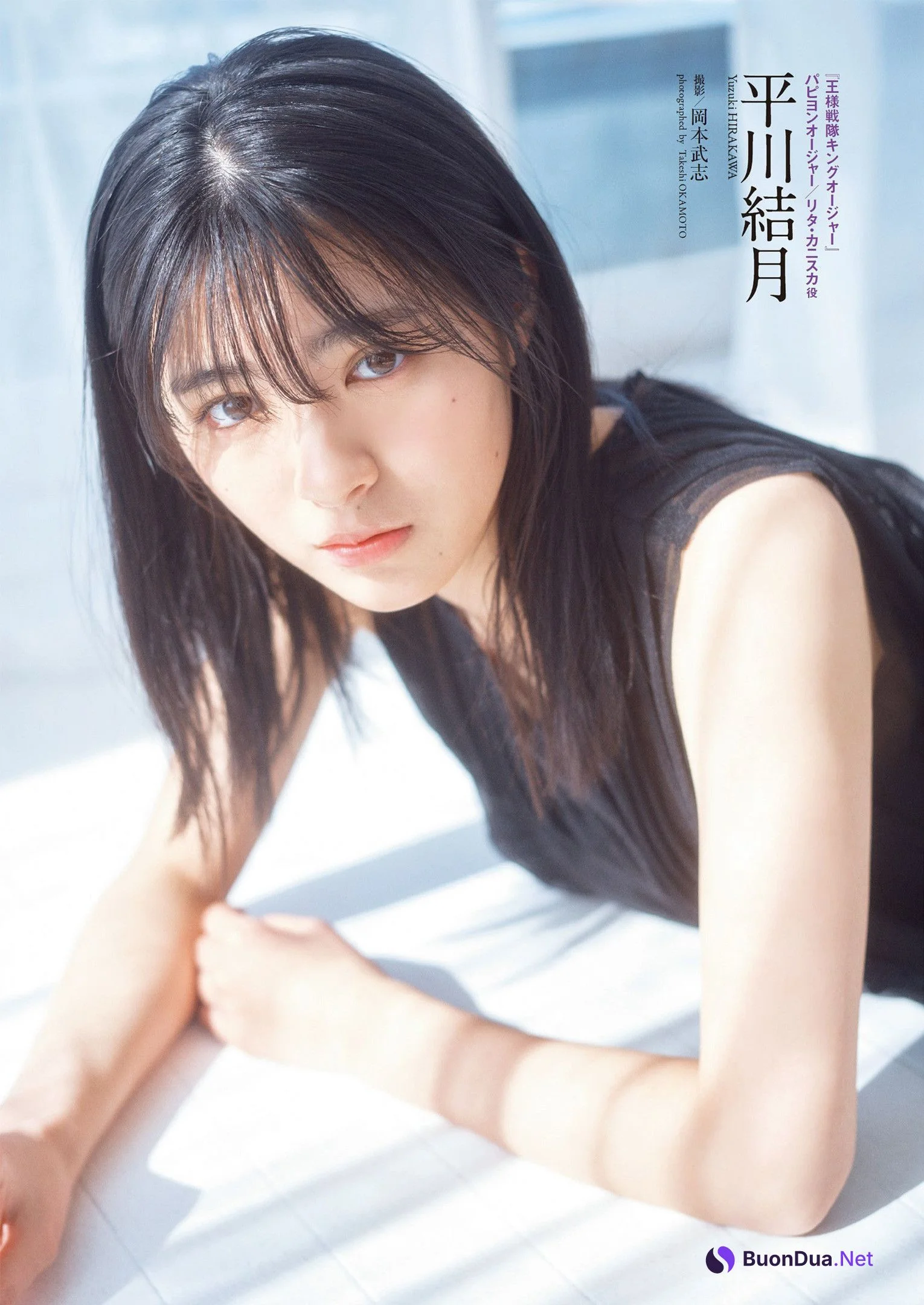 Yuzuki Hirakawa 平川結月, Weekly Playboy 2023 No.14 (週刊プレイボーイ 2023年14号) - รูปภาพ 2