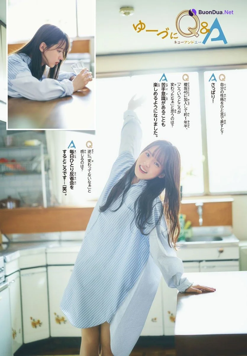 Yuzuki Nakashima 中嶋優月, Shonen Champion 2024 No.45 (少年チャンピオン 2024年45号) - Photo 4