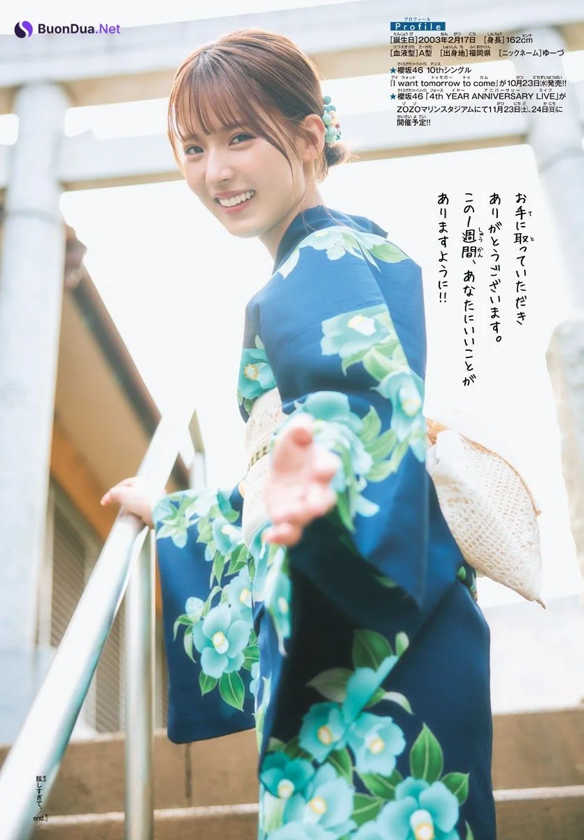 Yuzuki Nakashima 中嶋優月, Shonen Champion 2024 No.45 (少年チャンピオン 2024年45号) - Photo 9
