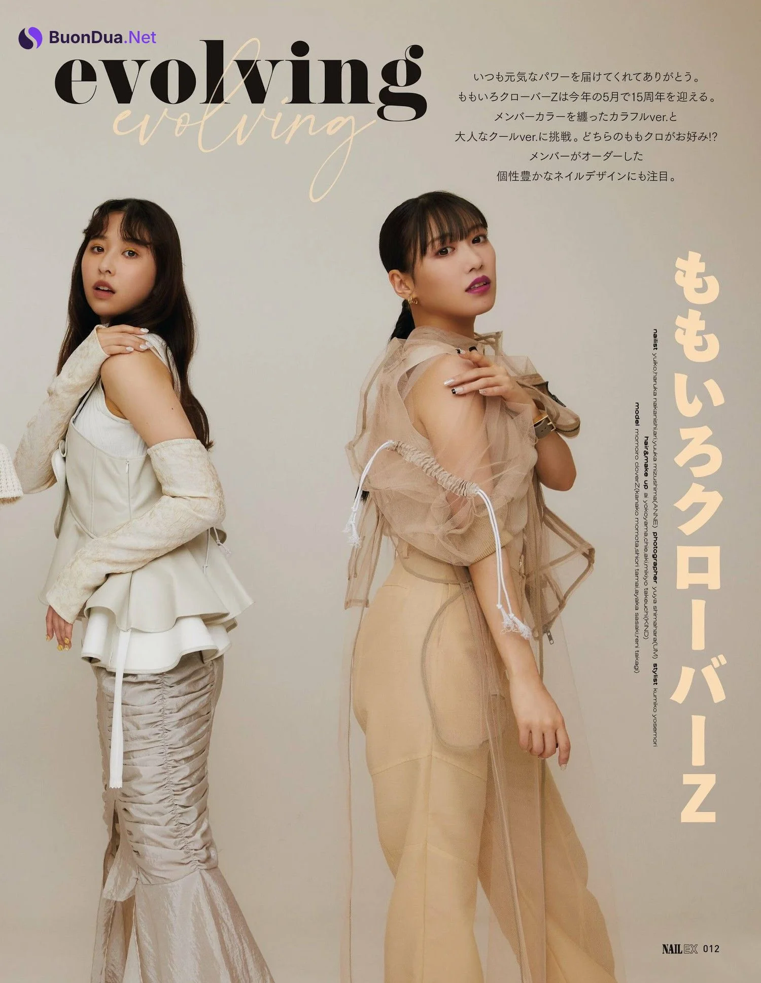 ももいろクローバーZ, NAIL EX ネイル イーエックス 2023年4月号 - Photo 2