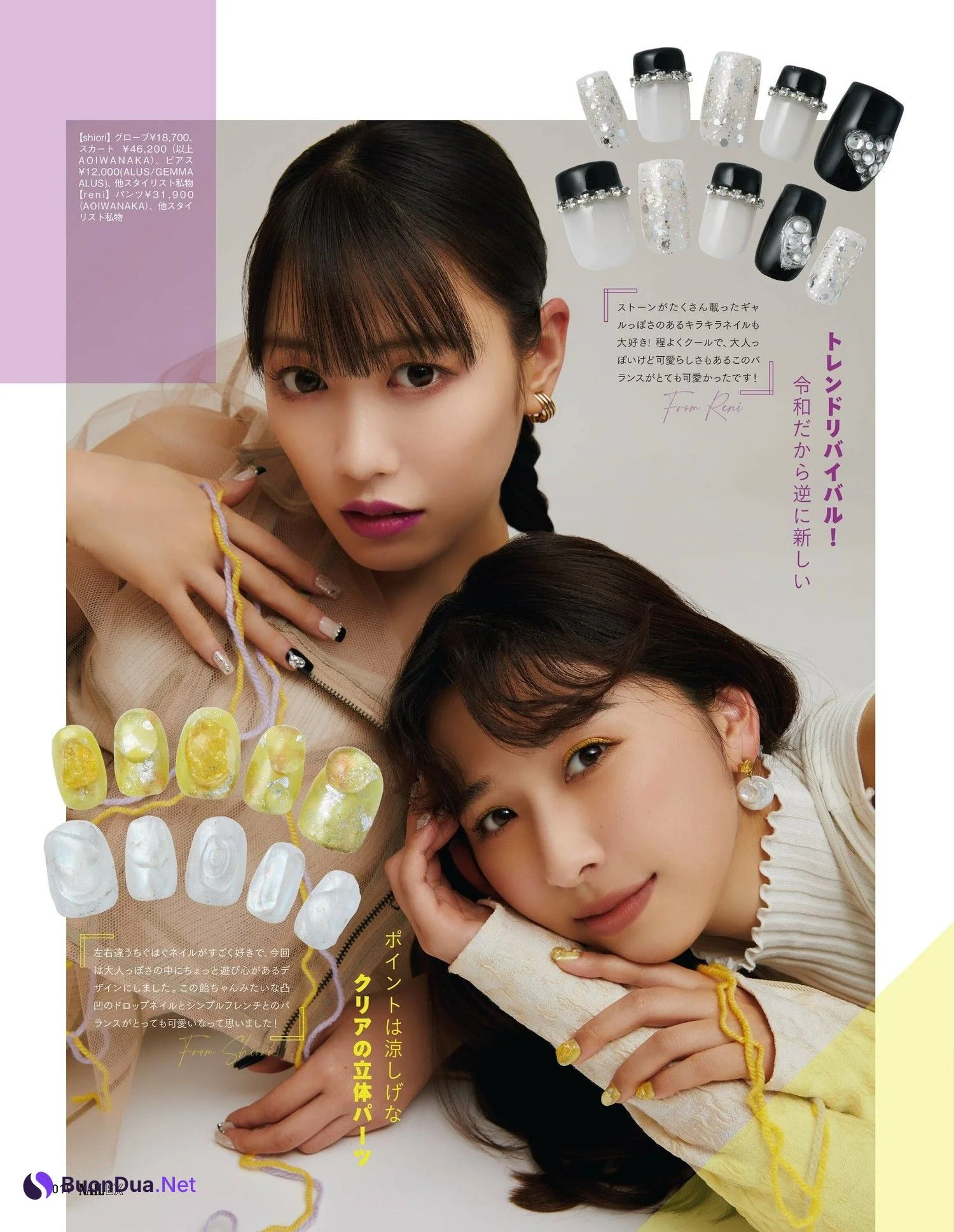 ももいろクローバーZ, NAIL EX ネイル イーエックス 2023年4月号 - Photo 9